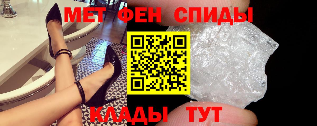 АМФЕТАМИН 97% Сертолово