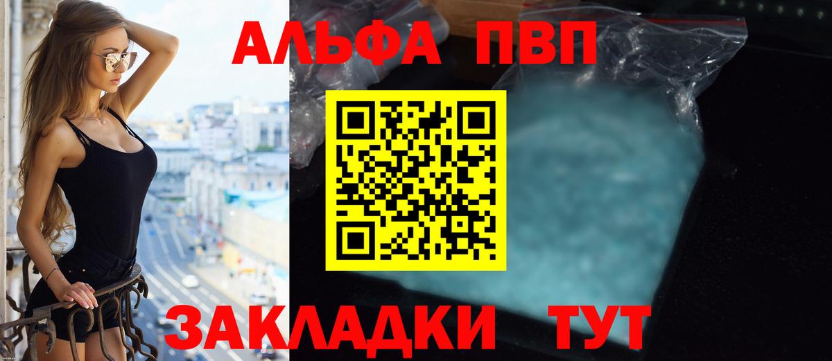 A PVP Crystall  А ПВП СК КРИС  Сертолово  Вход с VPN 