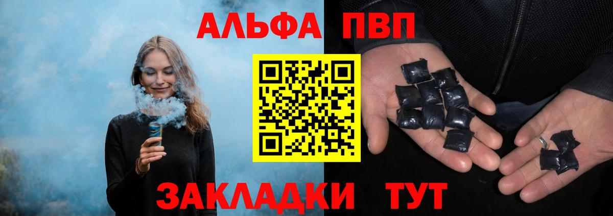 Alpha-PVP СК КРИС Сертолово