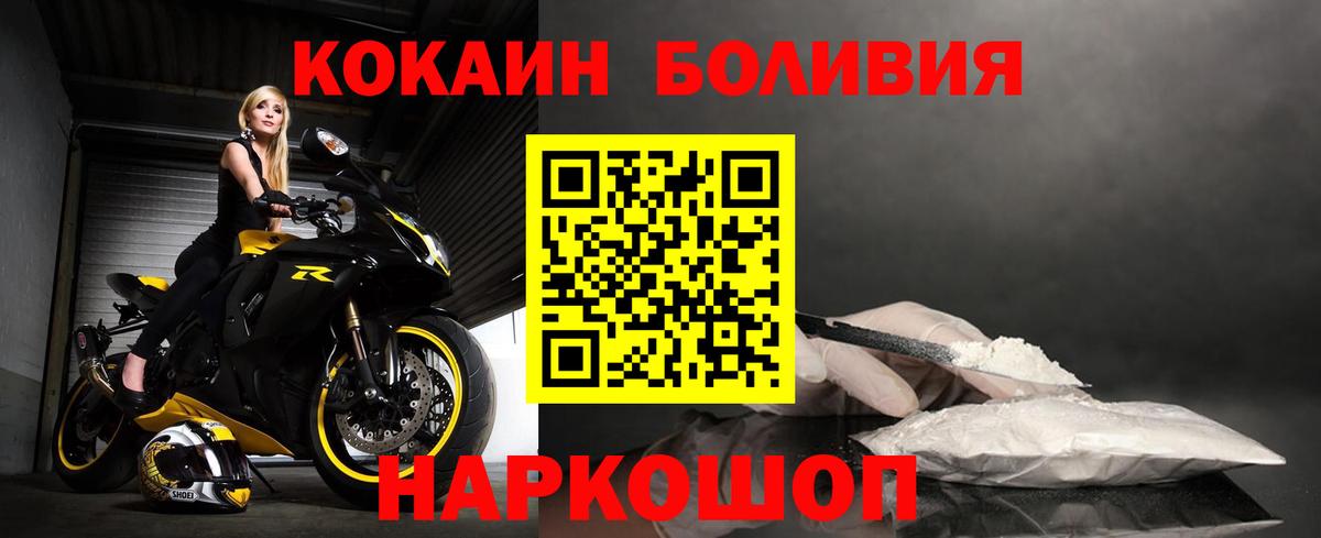 КОКАИН VHQ  Cocaine 98%  Сертолово  COCAIN  Вход с VPN 