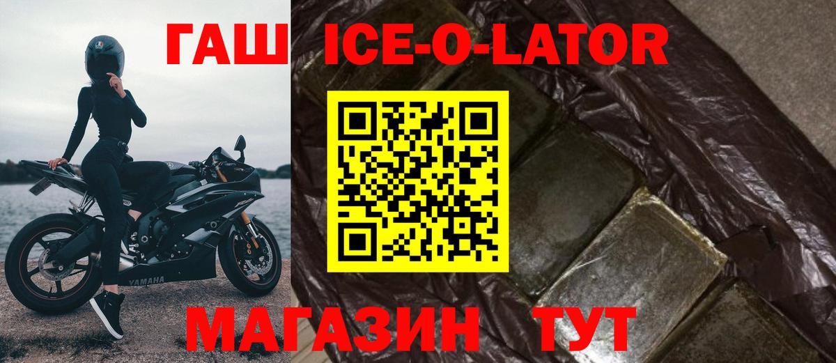 Гашиш гарик Сертолово