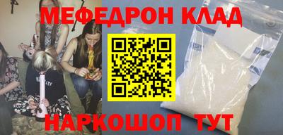 соль курить ск Пенза