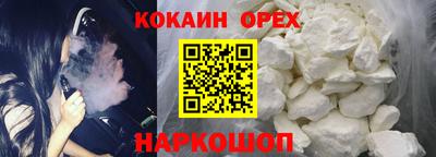 прущие грибы Первоуральск