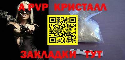 apvp Партизанск