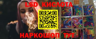 соль курить ск Пенза