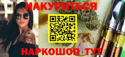 соль курить ск Пенза