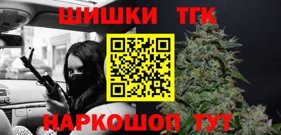 соль курить ск Пенза
