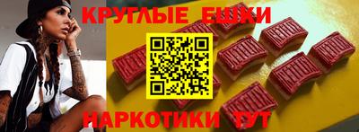 прущие грибы Первоуральск