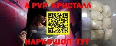 соль курить ск Пенза