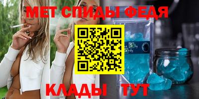 соль курить ск Пенза