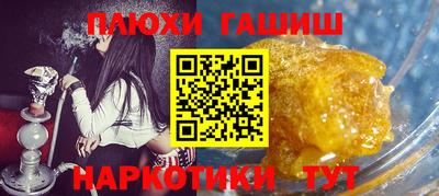 apvp Партизанск