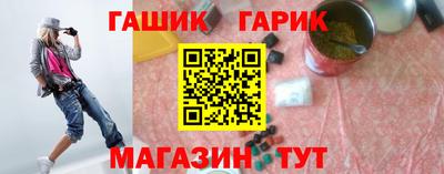соль курить ск Пенза