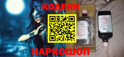 соль курить ск Пенза