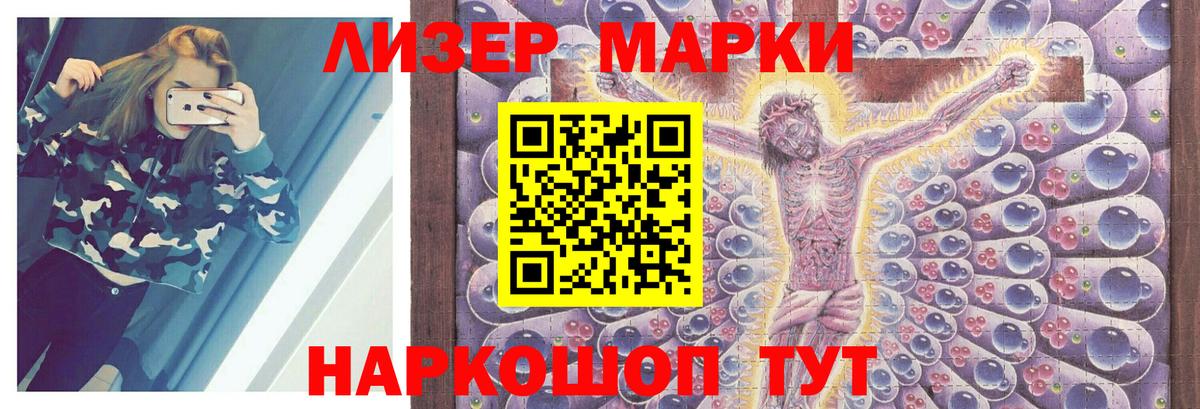 LSD-25 экстази кислота  Вход с VPN  Сертолово 