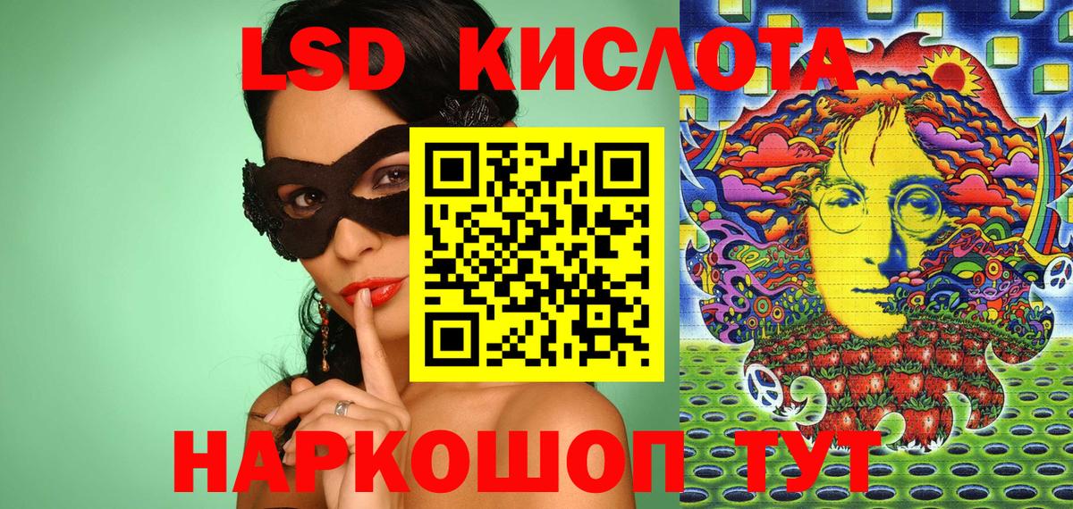 Марки NBOMe 1,5мг Сертолово