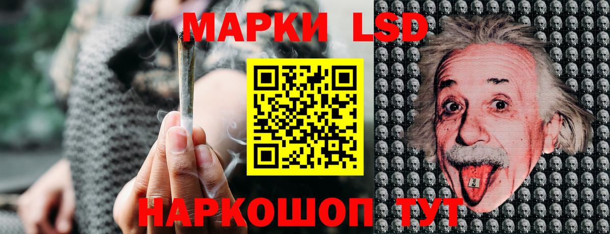 Сертолово  Марки N-bome 1500мкг  Марки N-bome 1500мкг  Вход с VPN 