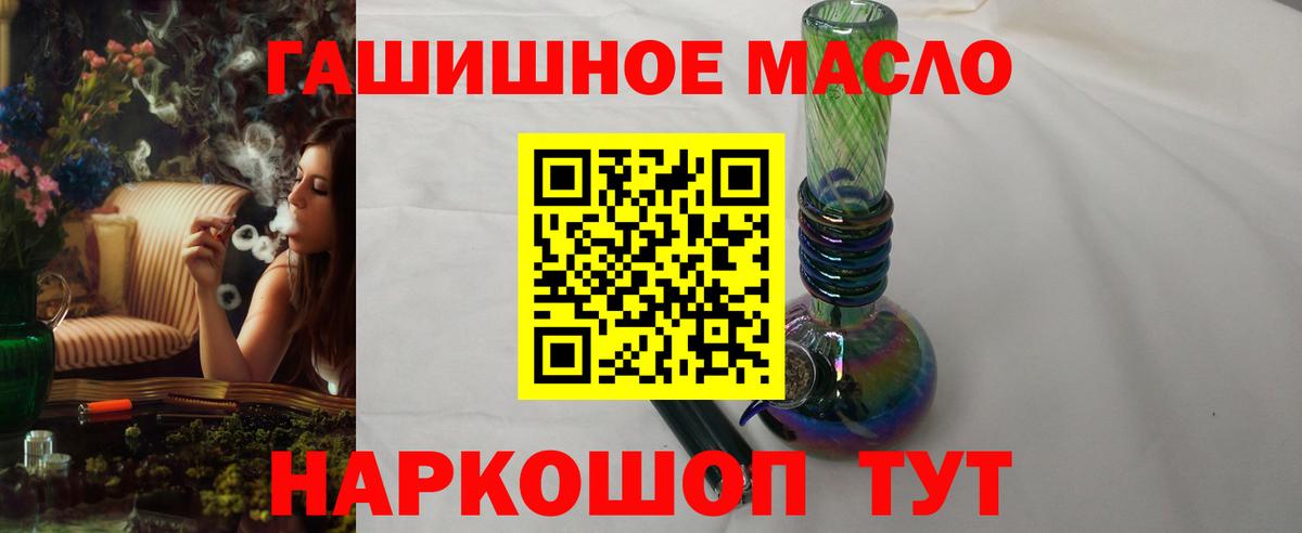 Дистиллят ТГК концентрат Сертолово