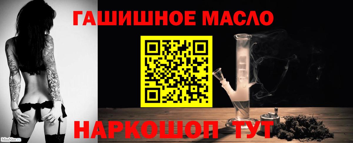 Дистиллят ТГК концентрат  Дистиллят ТГК жижа  Сертолово  Вход с VPN 