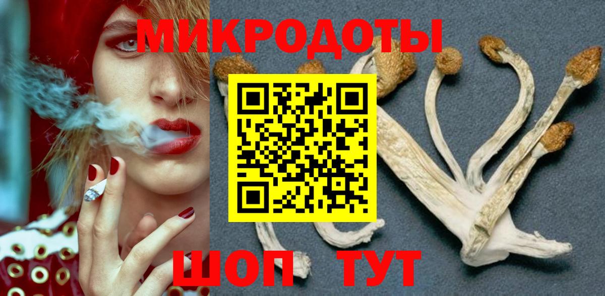 Сертолово  Галлюциногенные грибы Magic Shrooms  Вход с VPN 