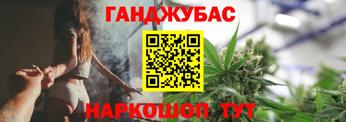 Марихуана VHQ Сертолово