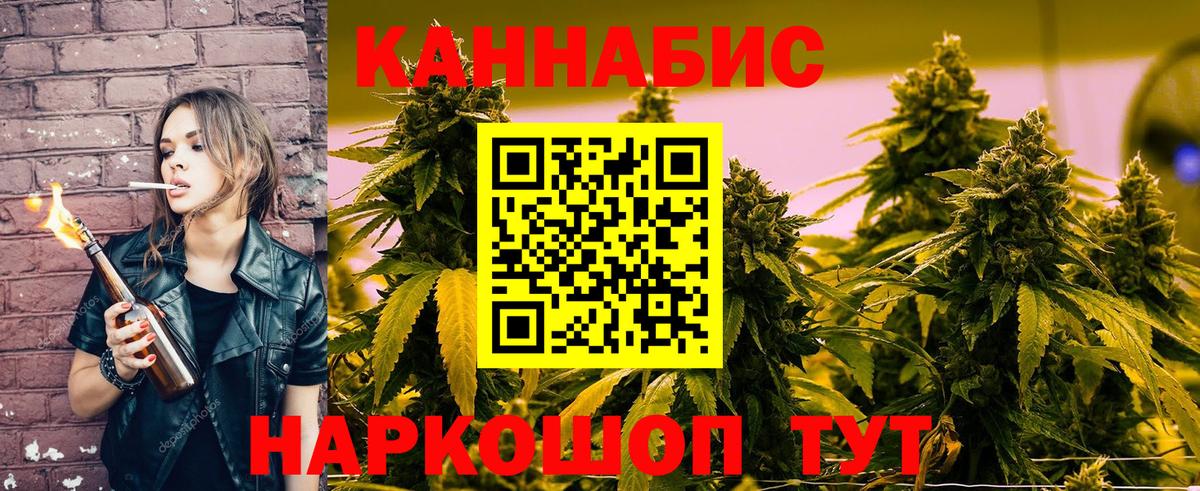 Сертолово  Канабис сатива  МАРИХУАНА Ganja  Вход с VPN 